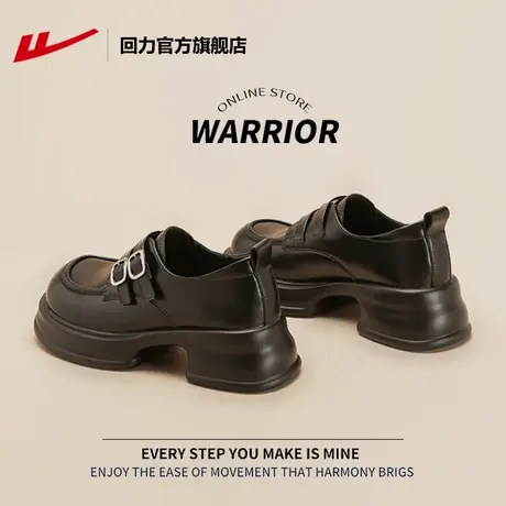 回力官方旗舰店乐福鞋女2024新款英伦厚底jk小皮鞋复古百搭玛丽珍图片