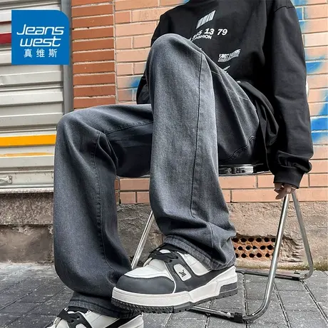 KZ真维斯2025年新款潮牌百搭牛仔长裤男士直筒宽松阔腿裤子春秋季商品大图