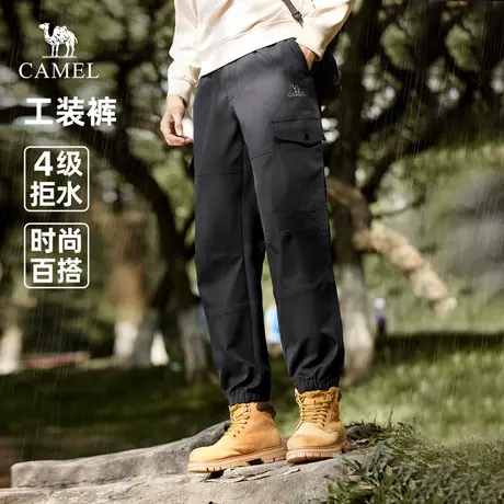 王俊凯同款骆驼工装裤男士2025新款春秋防泼水休闲运动束脚长裤子商品大图