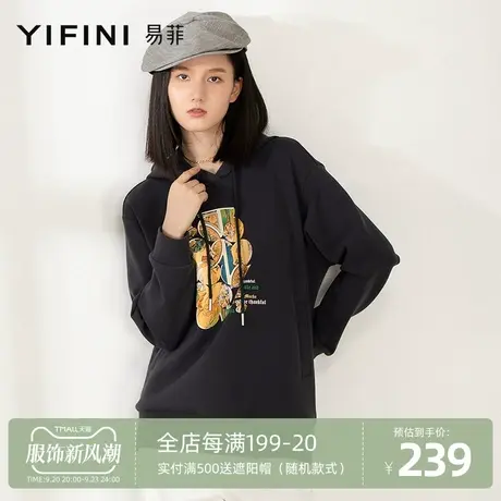 Yifini/易菲长袖连帽宽松卫衣女艺术印花春秋季新款落肩上衣潮商品大图