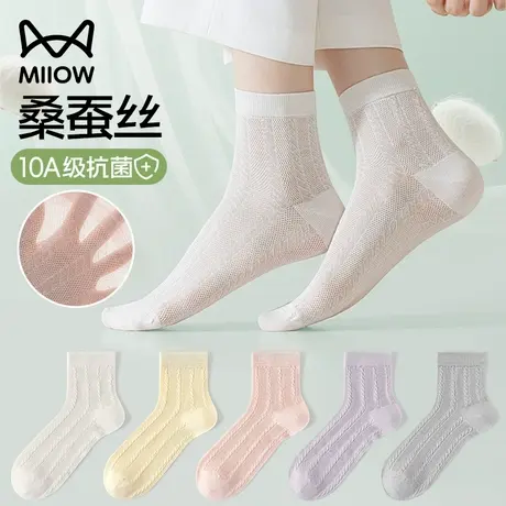 猫人桑蚕丝袜子女夏季薄款网眼透气抗菌防臭无骨夏天短筒长袜女款商品大图