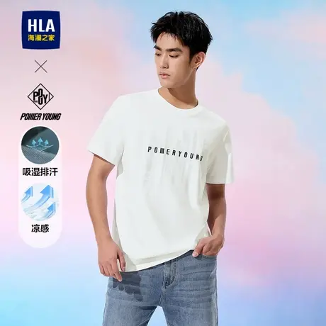 HLA/海澜之家POWER YOUNG系列短袖T恤25夏季新凉感吸湿排汗上衣男商品大图