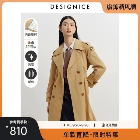 商场同款迪赛尼斯秋新款时尚气质收腰宽松中长款风衣外套女图片