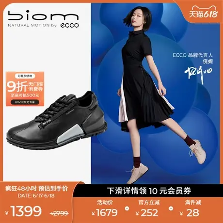 ECCO爱步健步鞋女 运动休闲鞋跑步鞋老爹鞋 健步BIOM 2.0 800643商品大图