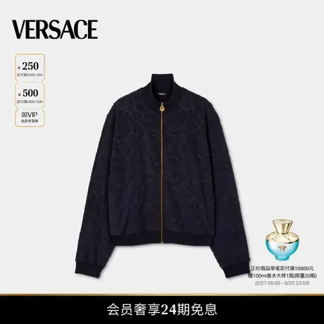 【夏日度假】VERSACE/范思哲 男士Barocco提花毛圈布拉链运动衫商品大图