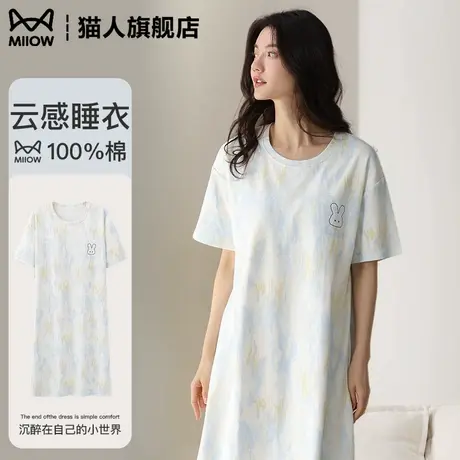 纯棉睡裙带胸垫一体女2025新款夏季可爱短袖睡衣中长裙外穿家居服商品大图