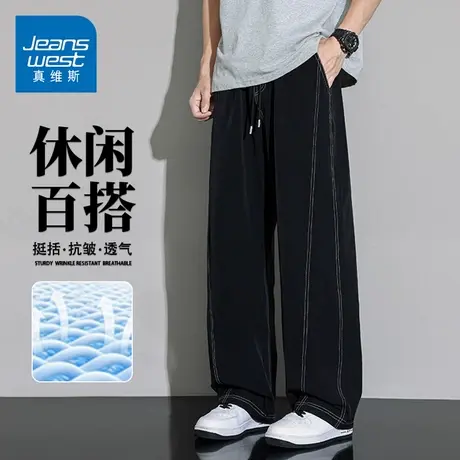 GQ真维斯冰丝休闲裤男生夏季薄款宽松垂感时尚青年运动速干长裤子商品大图