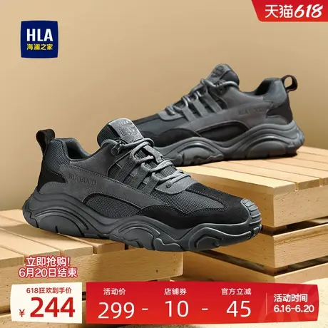 HLA/海澜之家男鞋新款夏季潮流舒适网面休闲运动鞋增高百搭老爹鞋商品大图