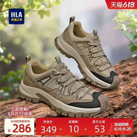 HLA/海澜之家男鞋新款夏季时尚透气户外登山鞋厚底休闲运动鞋耐磨商品大图