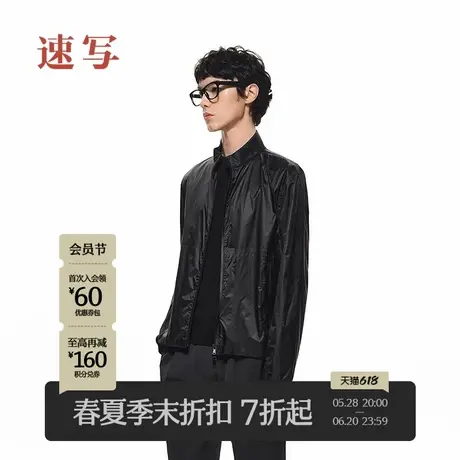 【商场同款/黑支线】速写男装2025春新品夹克立领时尚潮9P3611970商品大图