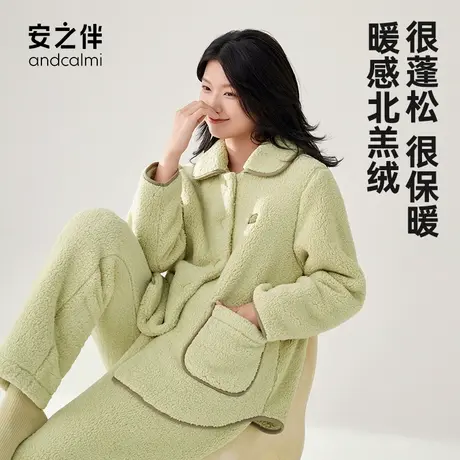 安之伴冬季睡衣女双面北羔绒加厚保暖家居服可外穿珊瑚绒两件套装图片