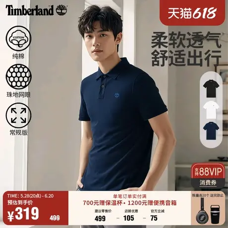 Timberland添柏岚官方男装短袖POLO衫夏季新款休闲通勤透气|A6943图片