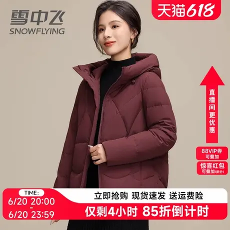 雪中飞短款羽绒服女2024年新款妈妈中年连帽时尚保暖显瘦冬季外套图片