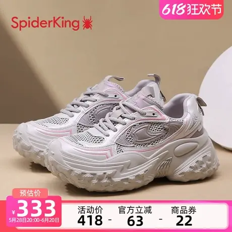 蜘蛛王老爹鞋女春季新款韩版百搭厚底轻便增高小个子运动休闲鞋女商品大图
