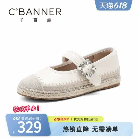千百度浅口单鞋女2025夏季新款复古编织魔术贴软底舒适透气休闲鞋图片