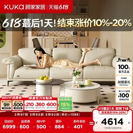 顾家家居大抱抱美式沙发羽毛填充真皮沙发1229商品大图