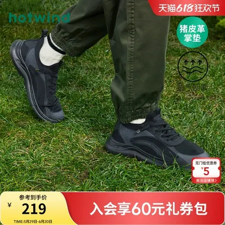 热风男鞋23春新款男士时尚简约休闲鞋系带厚底百搭潮鞋商品大图
