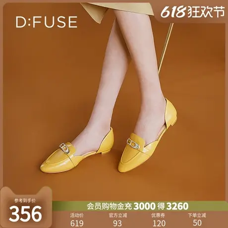 DFuse迪芙斯春款羊皮尖头钻扣低跟单鞋平底鞋DF31114002图片