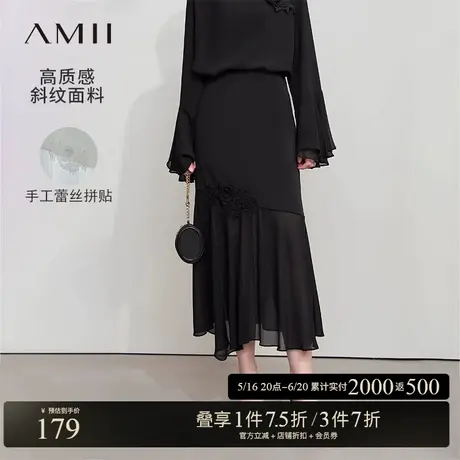 Amii2025夏新款通勤风蕾丝花边撞料拼接雪纺鱼尾裙半身裙女裙子图片
