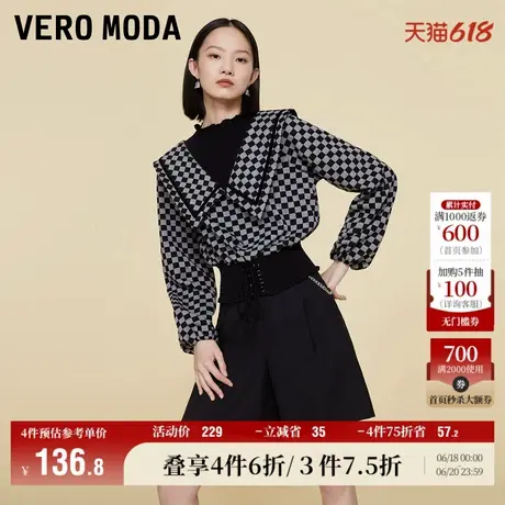 Vero Moda奥莱上衣女春秋法式翻领棋盘格拼接假两件半高领百搭商品大图