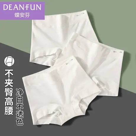 蝶安芬白色内裤女纯棉100%全棉抗菌裆中高腰四角大码无痕平角短裤图片