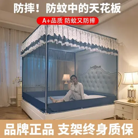 雅鹿蚊帐家用2024新款卧室防摔蒙古包2024免安装儿童婴儿防止掉床商品大图