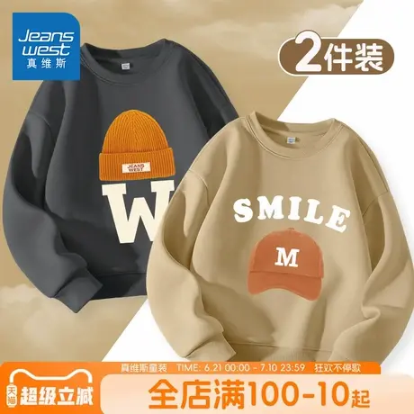 真维斯童装男童卫衣春秋款男大童春季运动衣服儿童加绒春装套头衫图片