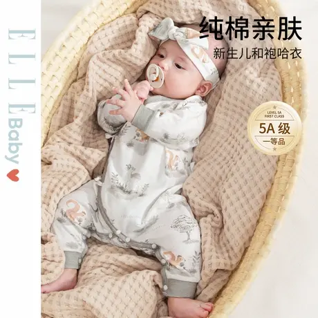 ELLE BABY新生儿0-6个月绑带哈衣四季婴儿连体衣初生蝴蝶衣和尚服图片