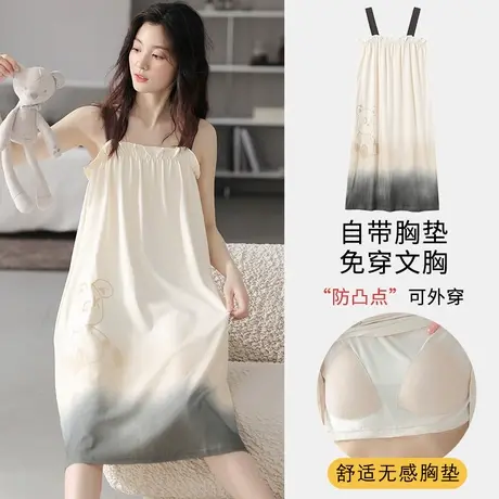 浪莎睡裙女夏季纯棉带胸垫吊带睡衣中长款性感冰丝薄款家居服套装商品大图