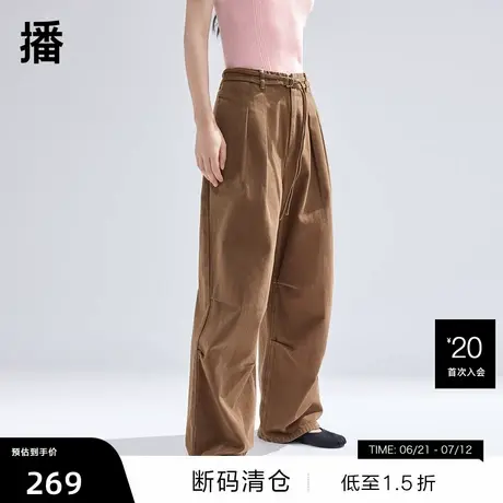 【播奥莱】播商场同款美拉德牛仔裤女新款美式阔腿裤BDR1KD0276图片