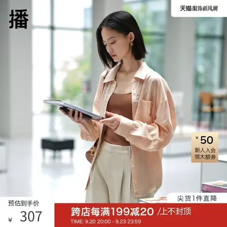 播2023秋季新款休闲翻领纽扣门襟口袋装饰翻领衬衫女DDQ3CD5055图片
