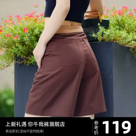 西装五分裤女夏天薄款休闲a字棕色高腰高端短裤女款夏季2023新款图片