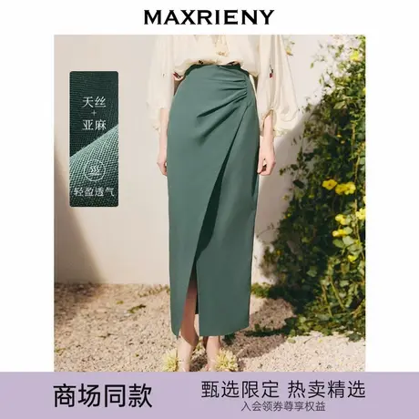 【陈都灵同款】MAXRIENY精致优雅感斜开叉叠褶筒半裙气质感25夏款图片