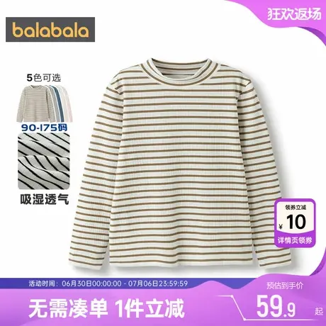 巴拉巴拉儿童长袖t恤男童女童打底衫春秋款童装宝宝条纹抗菌上衣商品大图