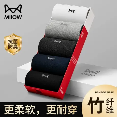 【竹纤维】猫人袜子男款夏天防臭100%正品男士黑色中筒袜商务夏季商品大图