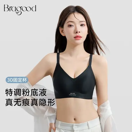 Bragood内衣女轻薄透气无钢圈上托提拉防下垂侧收副乳粉底液文胸图片