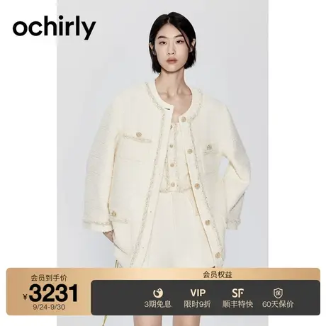 【高奢小香】欧时力花式纱两件套装女2023新款冬装法式外套背心图片