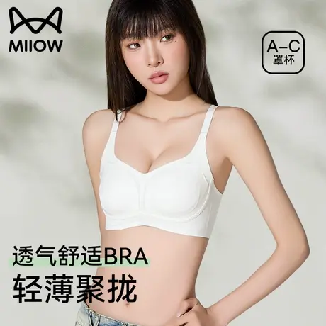 猫人内衣女小胸聚拢收副乳防下垂无钢圈轻薄透气文胸2025新款爆款商品大图