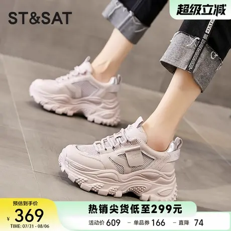 星期六老爹鞋女2025春季新款百搭显脚小运动鞋女士网面透气休闲鞋商品大图