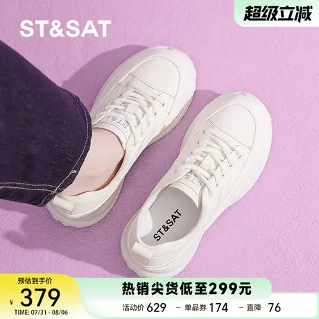 星期六大码41-43厚底老爹鞋女2025新款秋休闲运动显脚小跑步鞋子图片