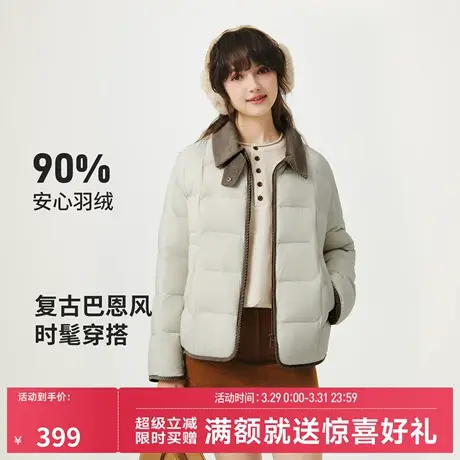 坦博尔2025秋季新品衬衫领羽绒服女轻薄保暖时尚简约短款百搭外套图片