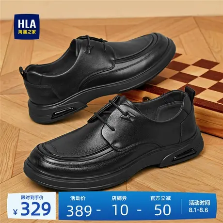 HLA/海澜之家男鞋新款夏季真皮软底舒适休闲皮鞋耐磨德比鞋中年鞋商品大图