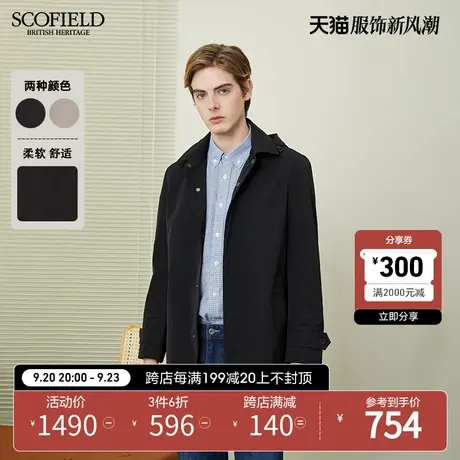 SCOFIELD男外套春季时尚都市休闲纯色立领防水连帽温暖风衣外套商品大图