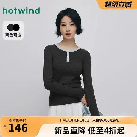 热风女士打底衫上衣2025年秋季新款圆领修身针织衫贴身内搭打底衫商品大图