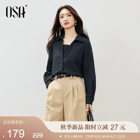 OSA欧莎法式假两件衬衫女2025年秋季新款宽松老钱风长袖衬衣上衣图片