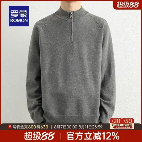 罗蒙男士休闲拉链领针织衫2025秋季新款简约纯色百搭毛衣套头衫男图片