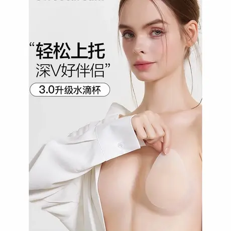提拉胸贴女聚拢防下垂上托隐形无痕夏季薄款防凸点硅胶女士乳头贴商品大图