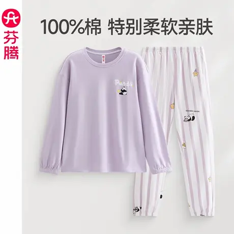 芬腾春秋睡衣女士春秋季纯棉长袖长裤套装可爱休闲女款大码家居服商品大图