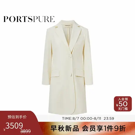 宝姿PORTSPURE女装2025早秋新品优雅气质连衣裙式西装毛呢外套图片