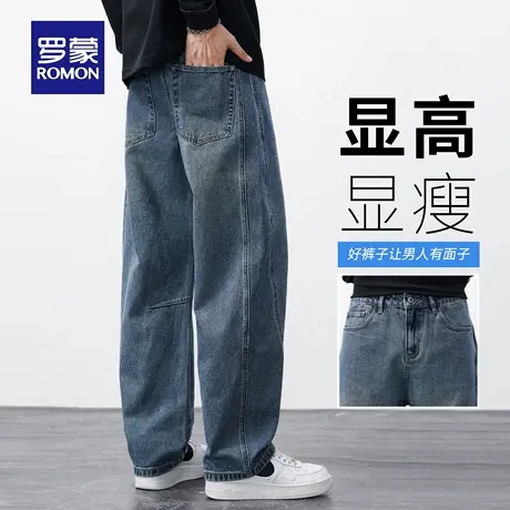 罗蒙复古弯刀牛仔裤男士秋季新款分割拼接直筒裤耐磨休闲长裤N3Z商品大图